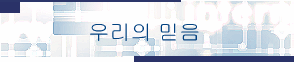 츮 