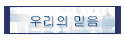 츮 