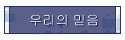 츮 